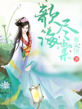 落马副部朱从玖贪1.05亿获无期